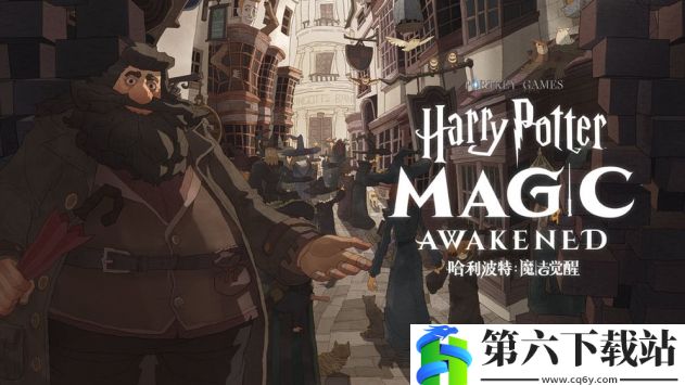 哈利波特：魔法觉醒二周年庆典版