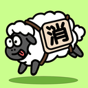 羊了个羊下载安装最新版2022